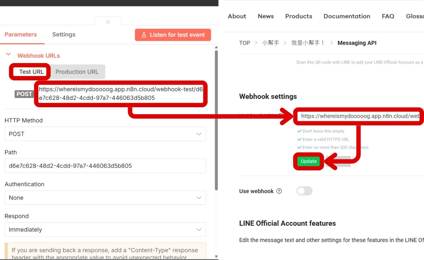 如何用 n8n 自動轉譯 LINE 群組語音訊息