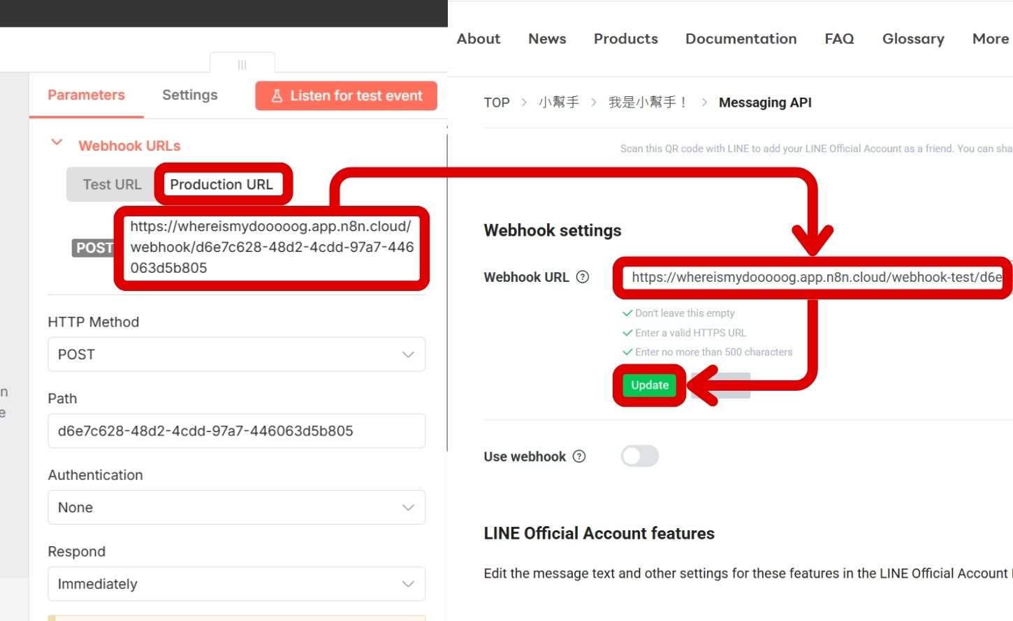 如何用 n8n 自動轉譯 LINE 群組語音訊息