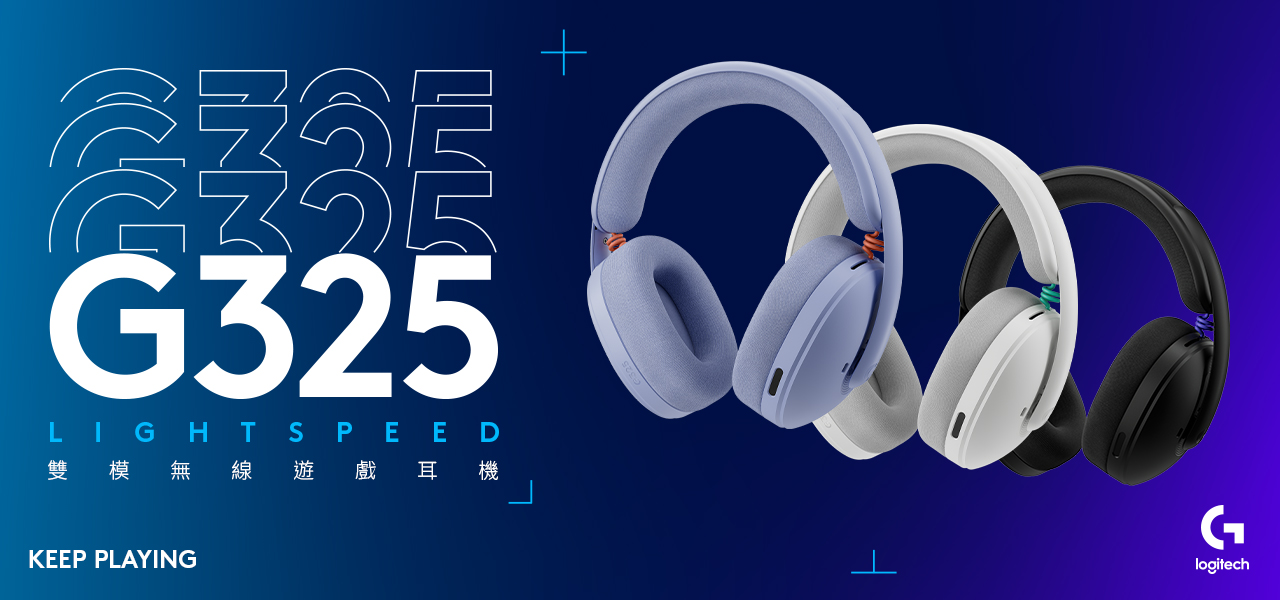 Logitech G 三創電競旗艦館重新開幕，同步推出 G325 LIGHTSPEED 無線遊戲耳機