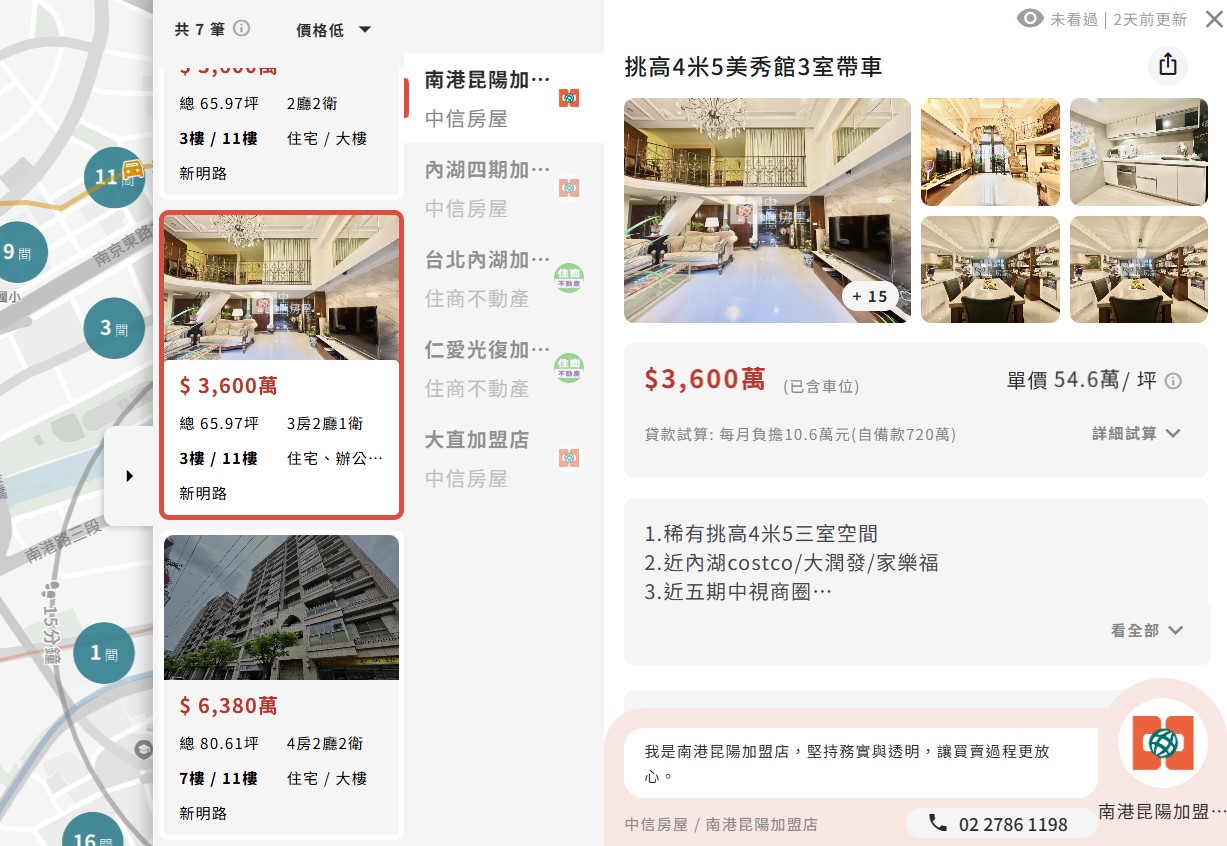 巷導科技首創「生活圈找房」：打開地圖即可查看附近房源，還能設定預算、公設比等條件篩選
