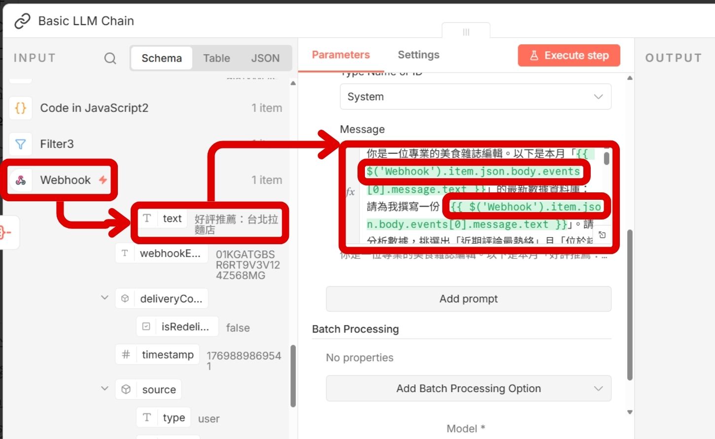 如何串接 Apify 與 Gemini，打造探店小幫手