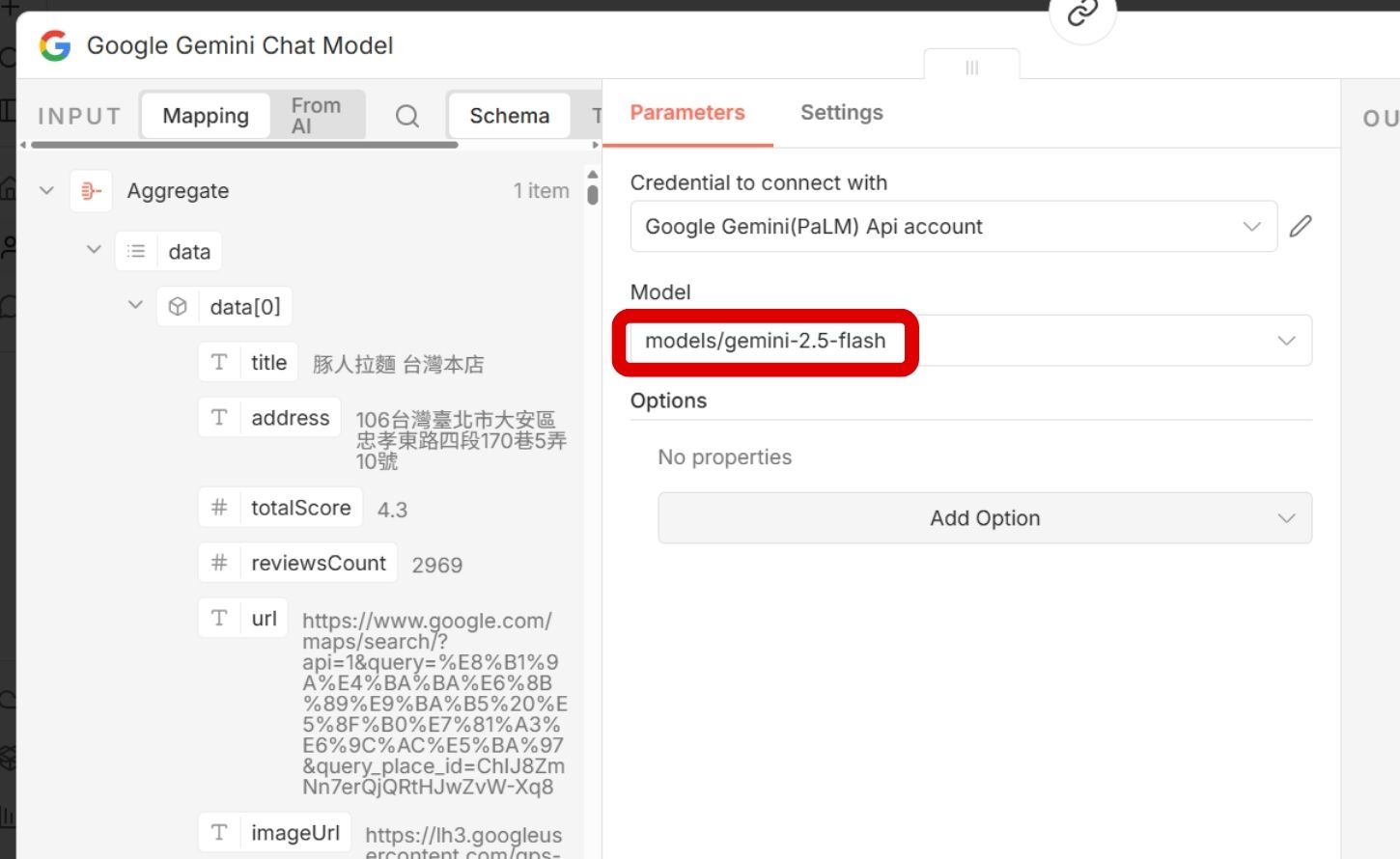 如何串接 Apify 與 Gemini，打造探店小幫手