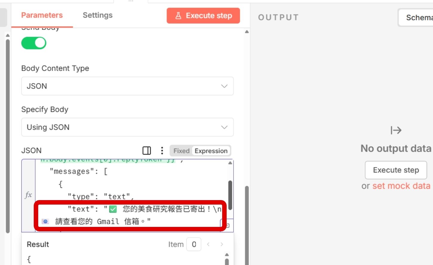 如何串接 Apify 與 Gemini，打造探店小幫手
