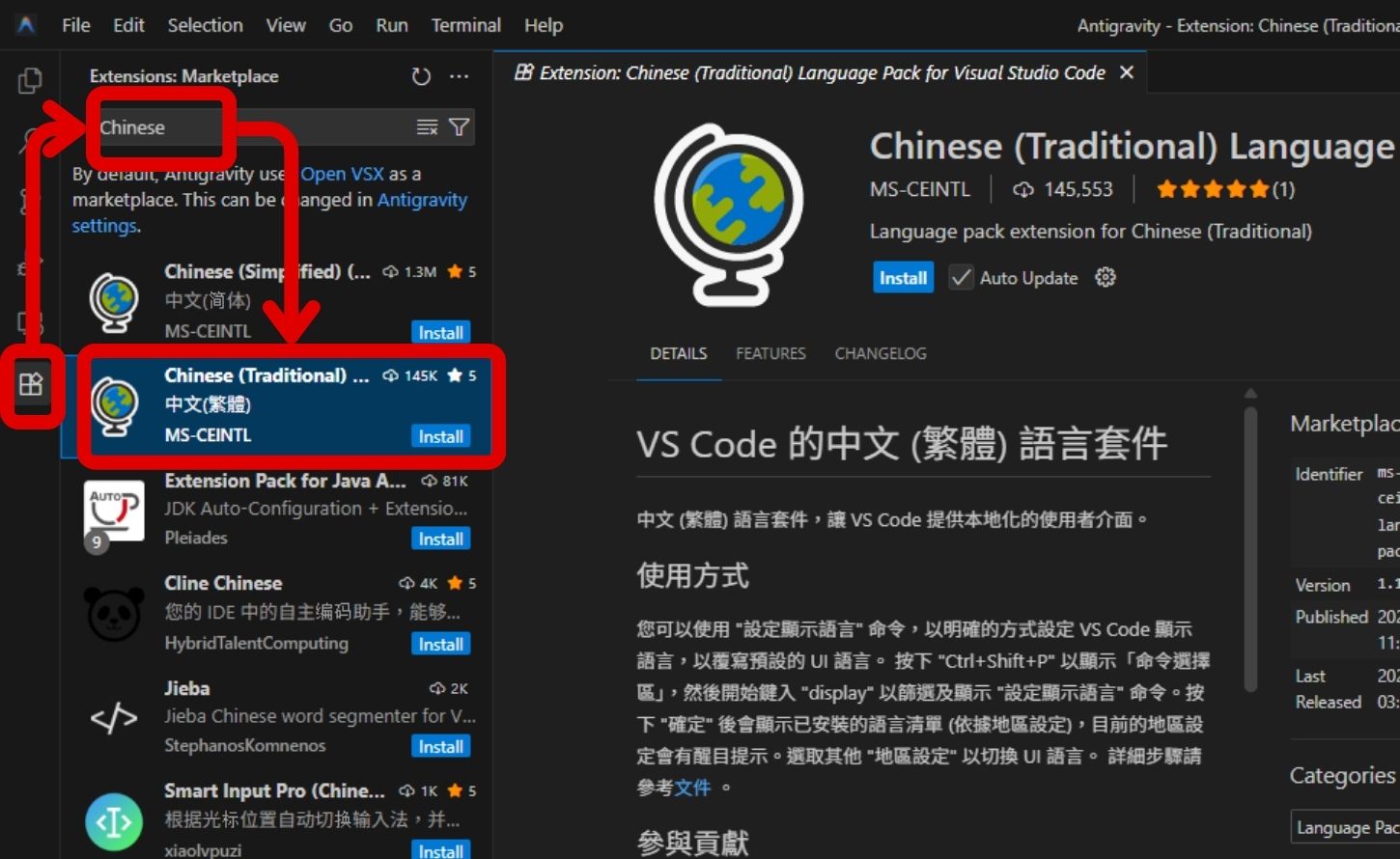 如何用 Google Antigravity 實現 n8n 工作流優化與視覺化除錯