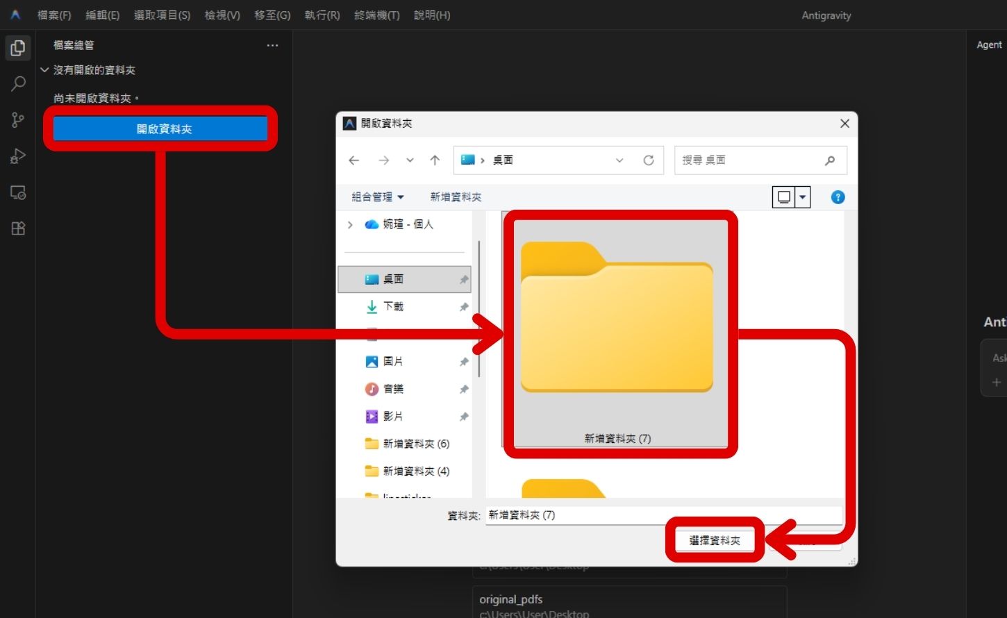 如何用 Google Antigravity 實現 n8n 工作流優化與視覺化除錯