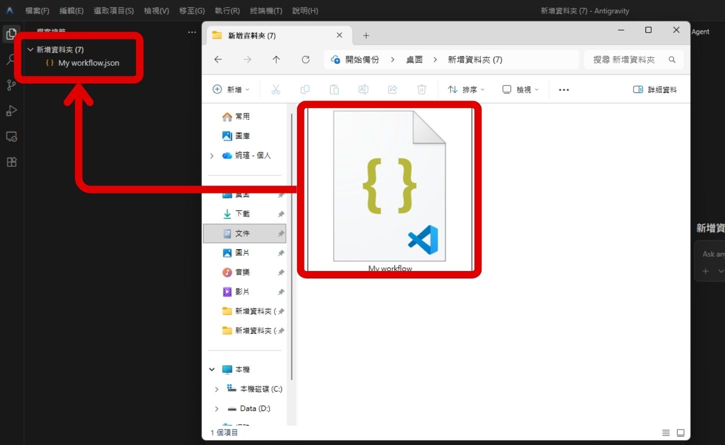如何用 Google Antigravity 實現 n8n 工作流優化與視覺化除錯