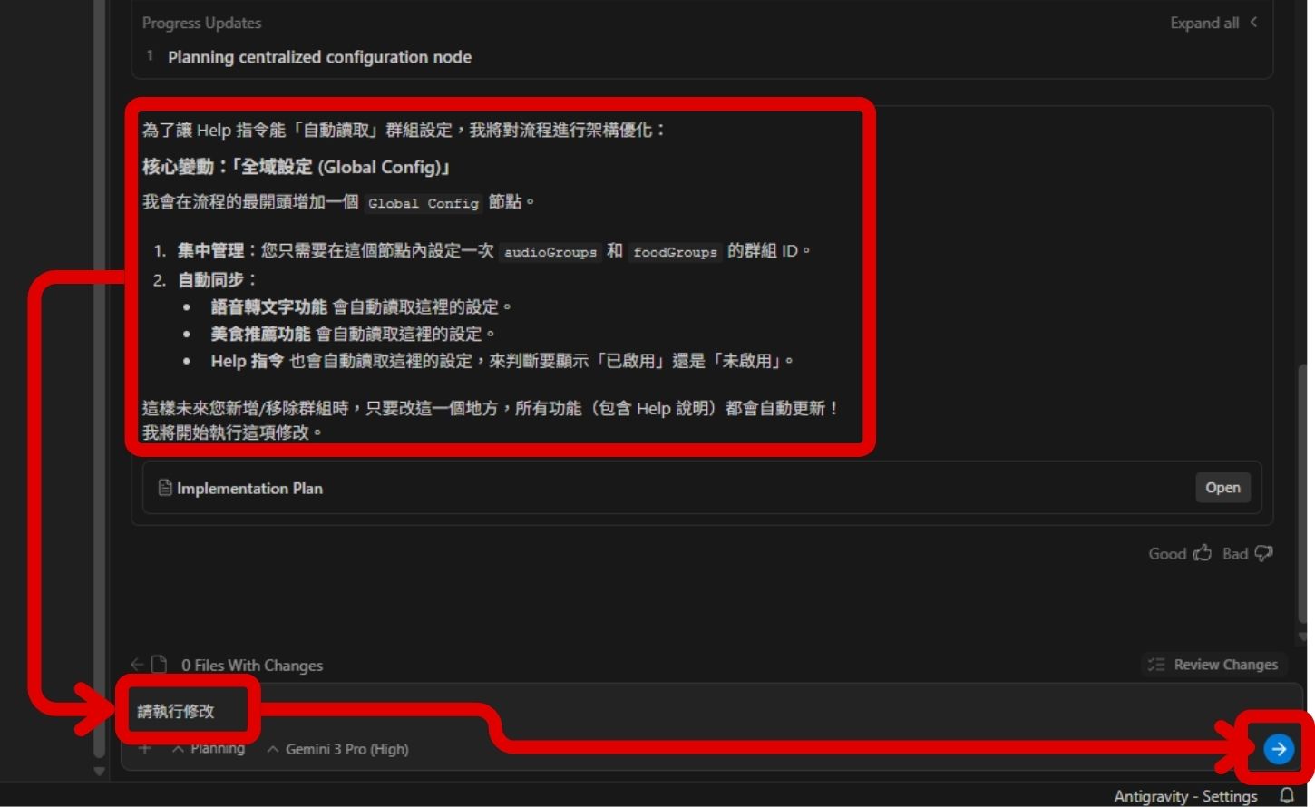 如何用 Google Antigravity 實現 n8n 工作流優化與視覺化除錯