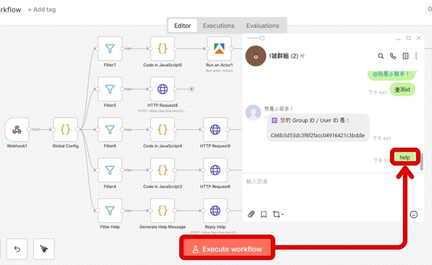 如何用 Google Antigravity 實現 n8n 工作流優化與視覺化除錯