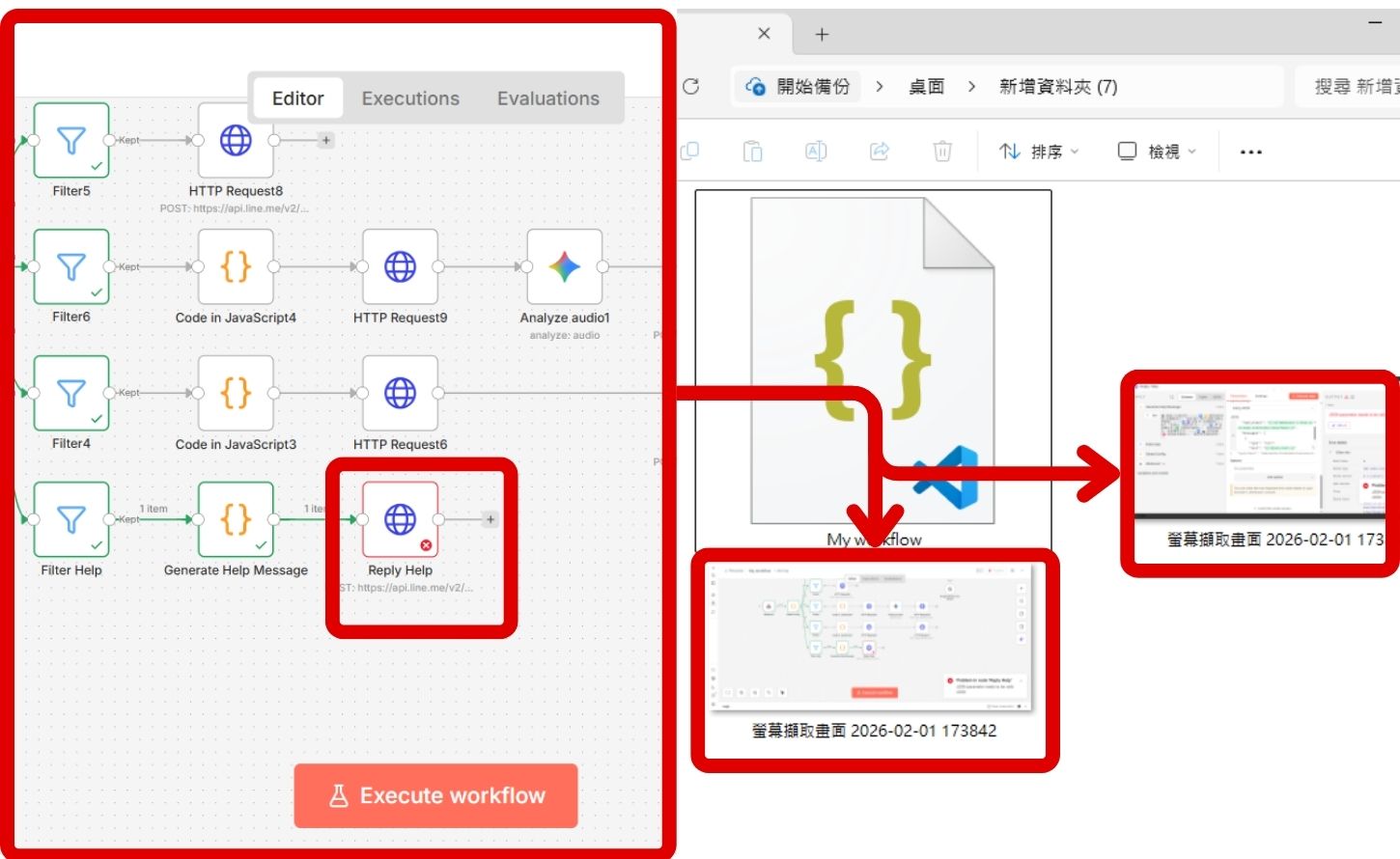 如何用 Google Antigravity 實現 n8n 工作流優化與視覺化除錯