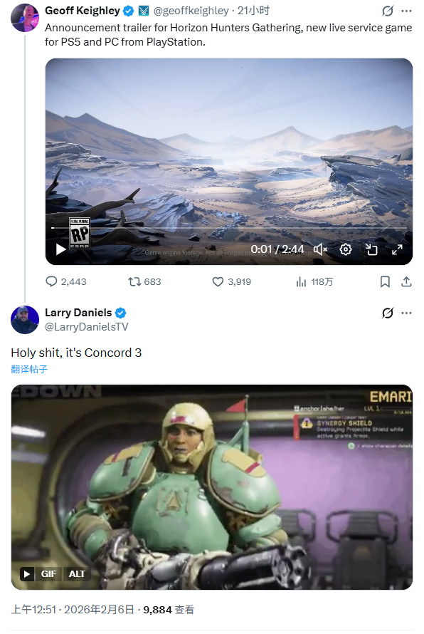 失敗也能名留青史？《星鳴特攻》慘遭玩家封為爛作的基本「度量單位」