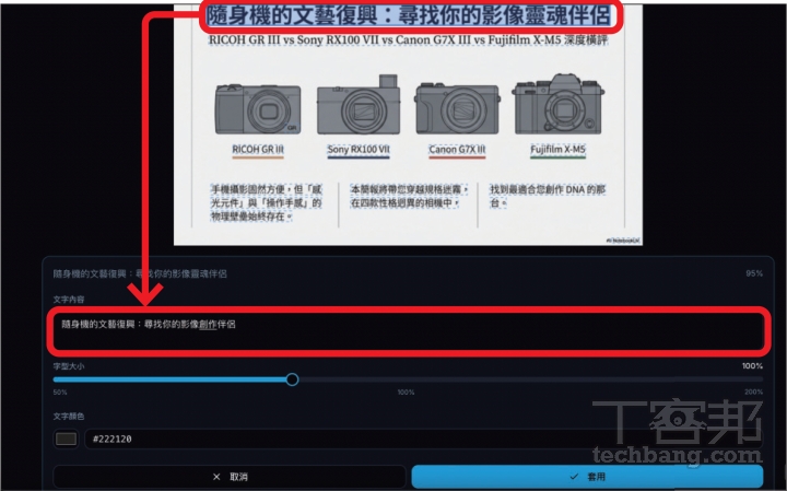 AI筆記神器NotebookLM進階應用！YAML指令、DeckEdit去浮水印一次搞懂