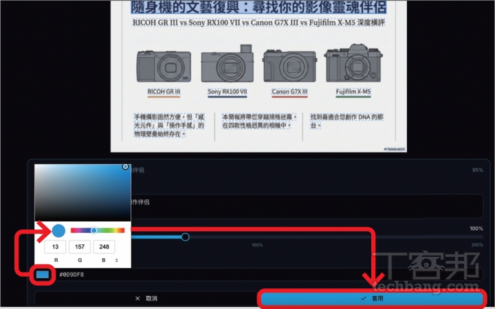 AI筆記神器NotebookLM進階應用！YAML指令、DeckEdit去浮水印一次搞懂