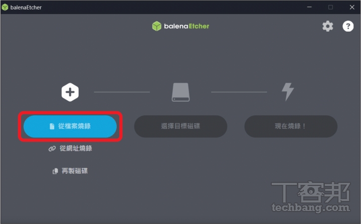 Steam Machine 太貴買不起？免驚！安裝 Bazzite 系統，改造舊 PC 變身窮人版 Steam 桌機！