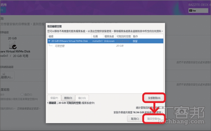 Steam Machine 太貴買不起？免驚！安裝 Bazzite 系統，改造舊 PC 變身窮人版 Steam 桌機！