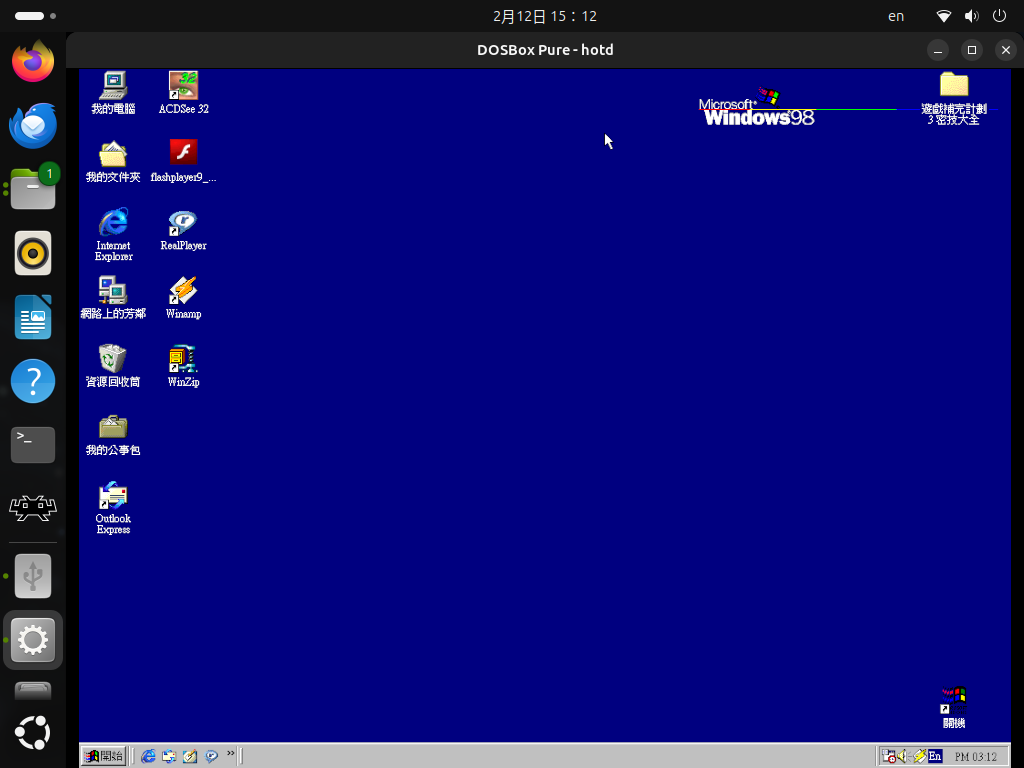 Windows 98復活：17萬元AI超級電腦也能跑Windows 98，效能碾壓Raspberry Pi 5