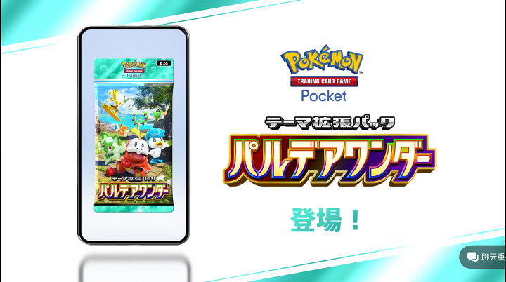 寶可夢 30 週年發表會：《火紅/葉綠》重製回歸！新作《寶可夢 風與波》、GBA 音樂播放器，重磅更新一次看