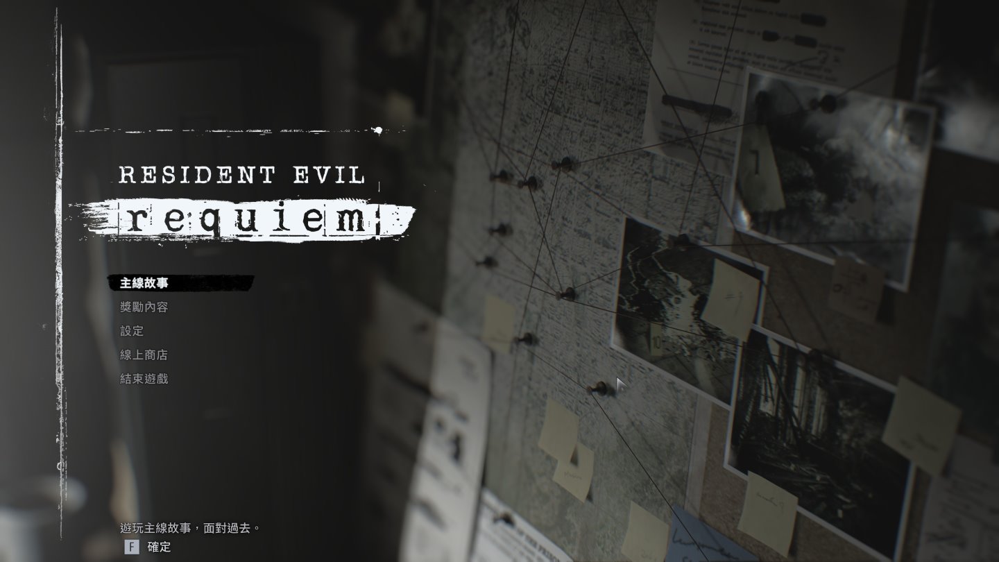 《惡靈古堡 安魂曲》NVIDIA DLSS 4效能禁藥實測,路徑追蹤 + 光線重建 + 多重畫格生成帶來150 FPS流暢享受