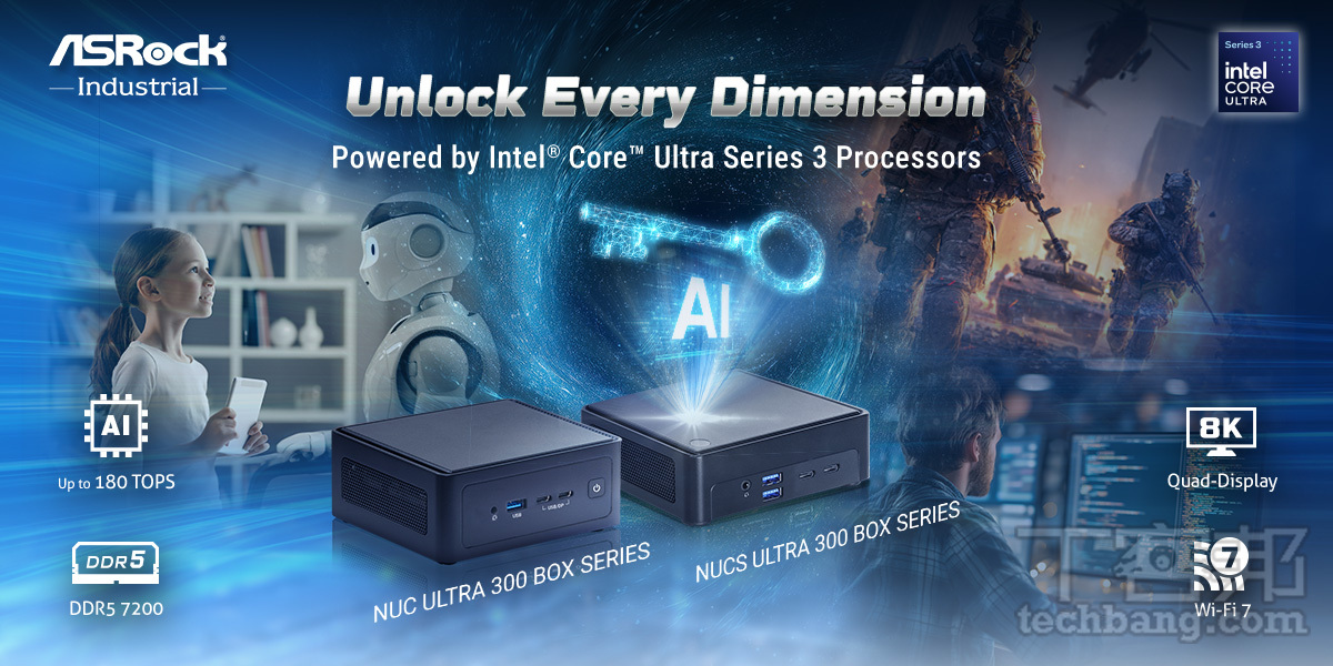 ASRock Industrial發表NUC Ultra 300 BOX系列迷你電腦，最高搭載Intel Core Ultra X7 358H處理器
