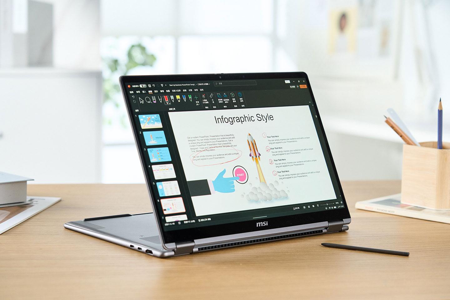 適合一群人做簡報討論的直立模式。