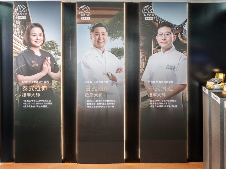 OSIM 在台上市 uDream•AI 旗艦 5 感養身椅！結合中日泰按摩大師手技與 AI 健康檢測，即日起免費預約體驗