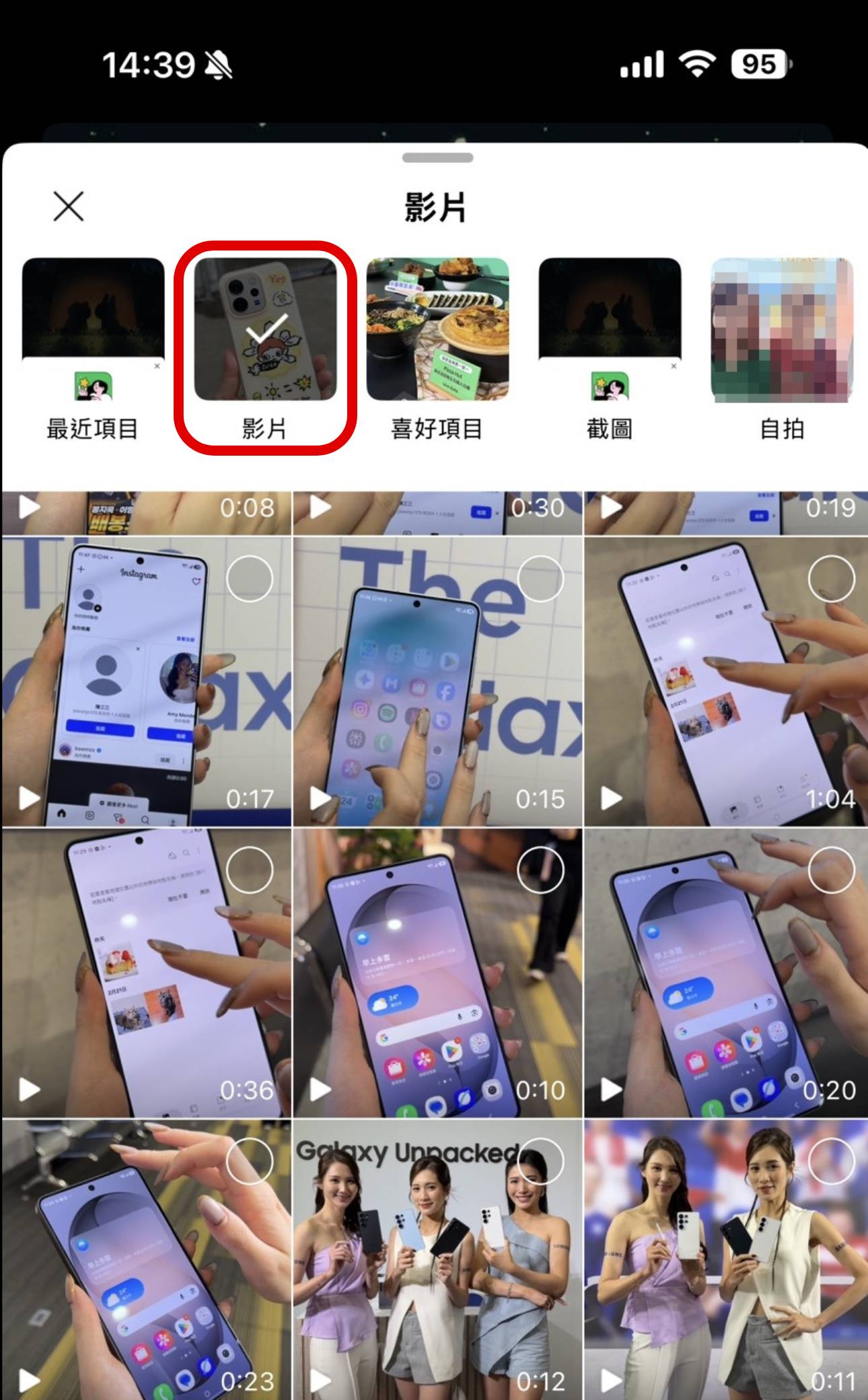 LINE 記事本不能傳影片？別急著買會員，這招有解！