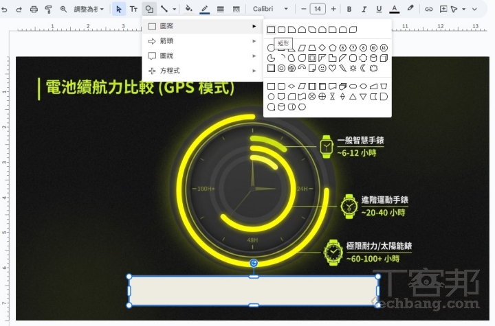 Google Gemini Canvas簡報教學：AI秒生專業投影片，告別熬夜修圖！