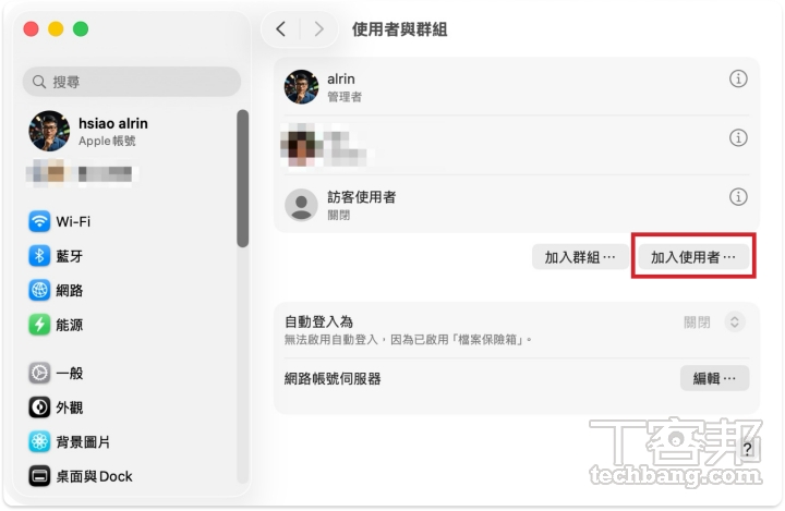 Mac用戶必學!連接伺服器全攻略,解鎖跨平台檔案共享秘技,告別單機時代!
