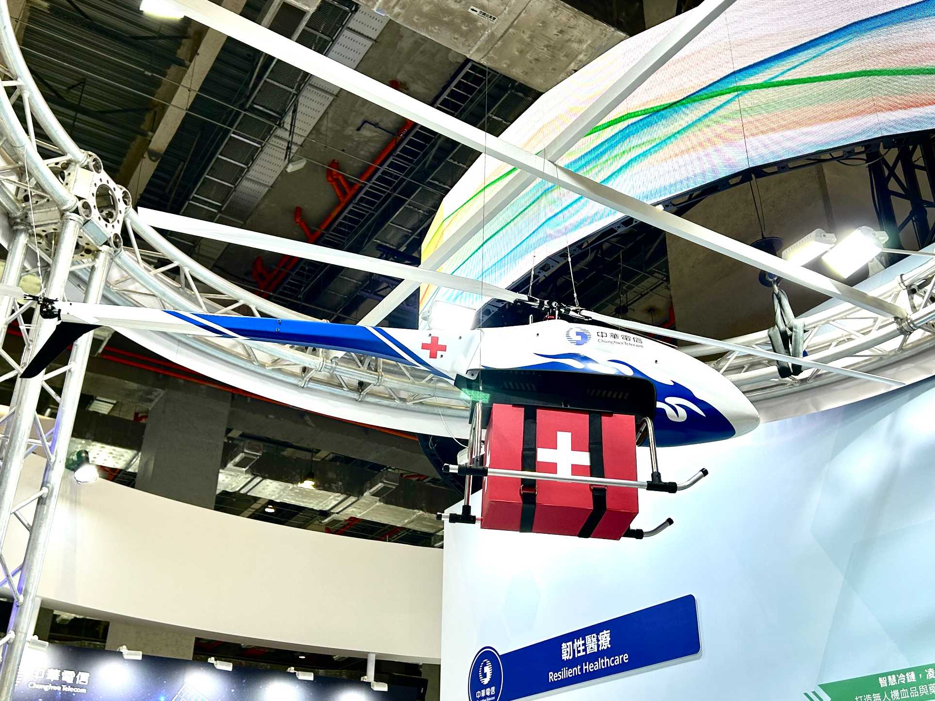 中華電信展示「無人機送血」！空中醫療救援新模式，偏鄉也能即時取得血品
