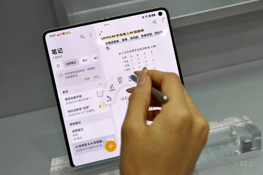 OPPO Find N6 正式發表：支援 AI Pen 手寫筆、導入 2 億畫素主鏡頭