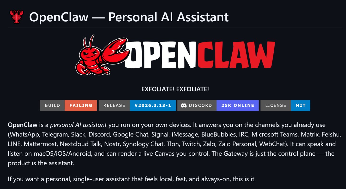【GTC 2026】NVIDIA也來養龍蝦，推出NemoClaw為OpenClaw社群帶來更安全便利的選擇