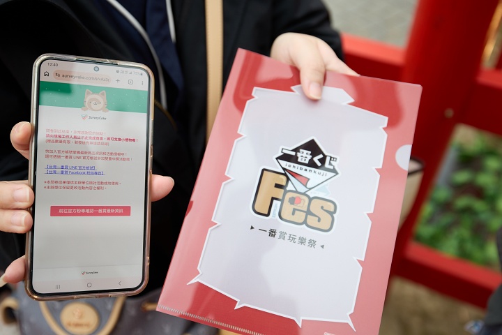 凡於現場填問卷即送限量資料夾。