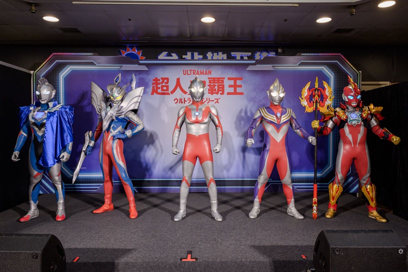 萬代「超人力霸王」主題慶典於 3/20 台北地下街限時登場！經典變身道具、模型與見面會一次看