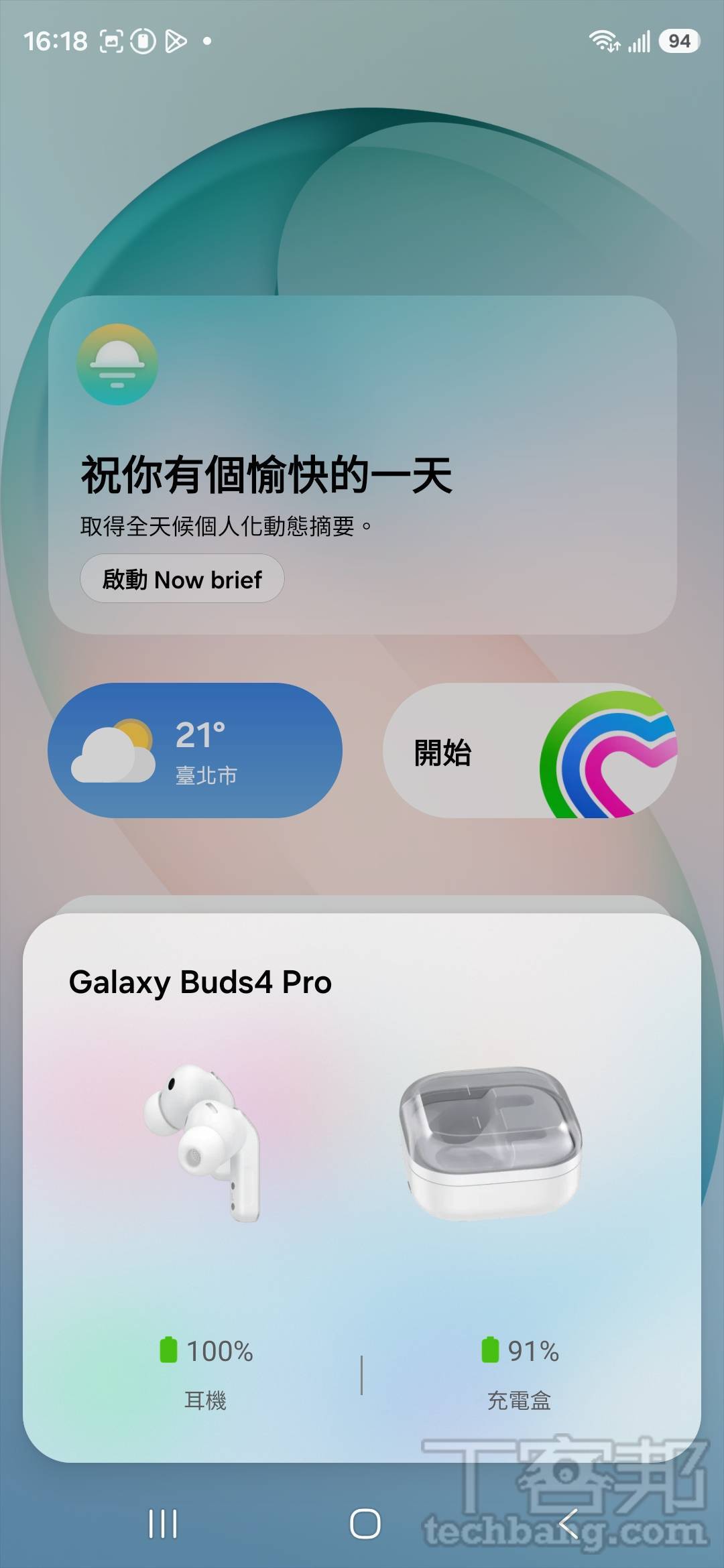 如果是用 Galaxy 手機的話，開機就會自動跳出配對選項。