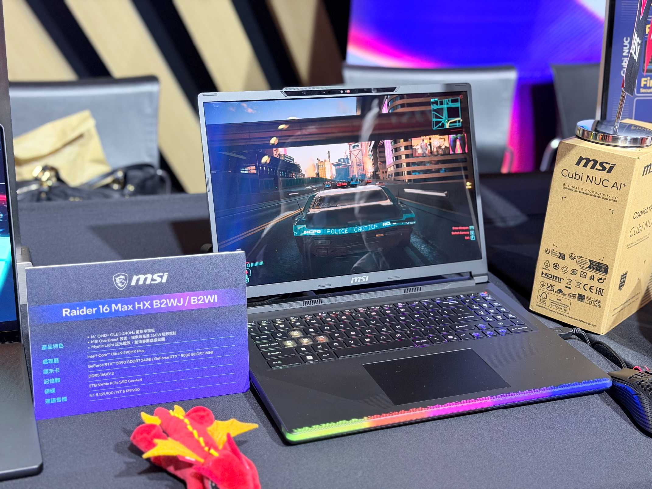 Intel 在台發表 Core Ultra 系列 3 與 200S Plus、200HX Plus 處理器，18A 製程 AI PC 平台全面登場