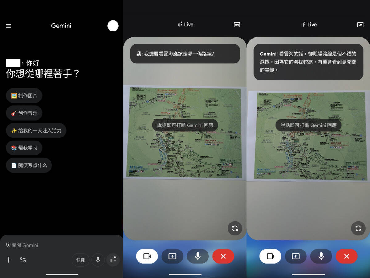 Google Pixel 10a AI神機，輕鬆上手！台灣大哥大資費方案 、AI及拍照功能一次整理