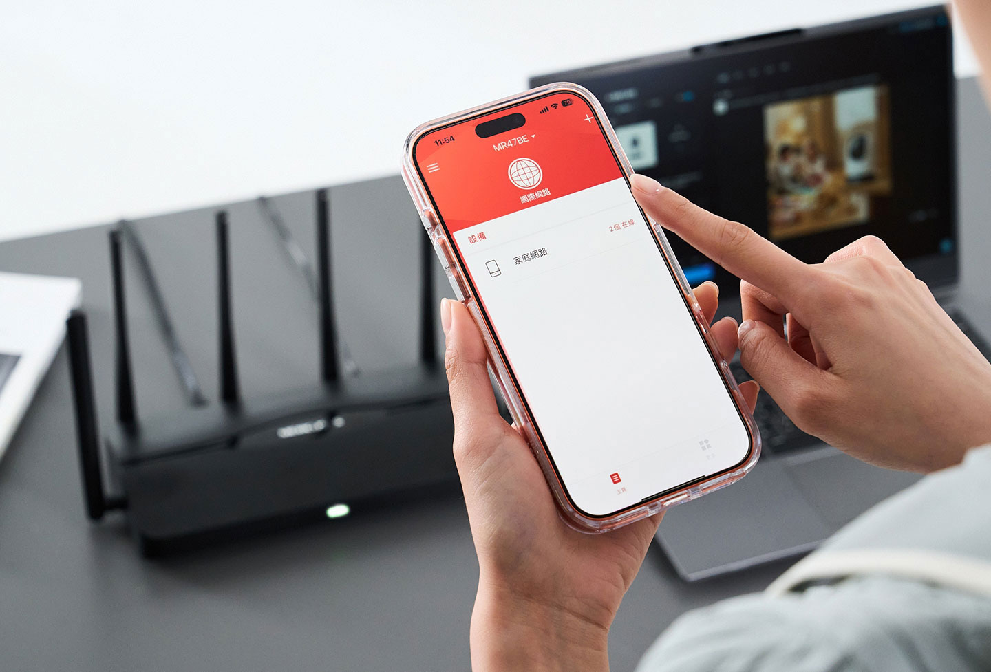 透過全中文化的 MERCUSYS App，使用者可以輕鬆完成 MR47BE 的安裝與設定，十分易於上手。