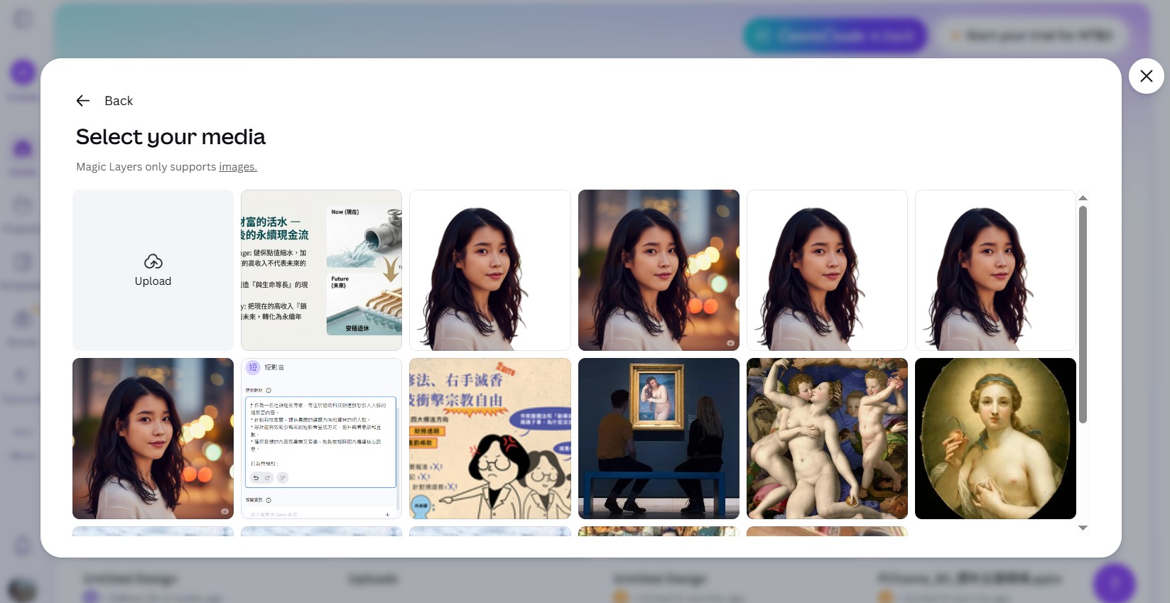 Canva 推出「魔術圖層」，直接幫你把 NotebookLM 生成的簡報、資訊圖表變成可編輯的元素