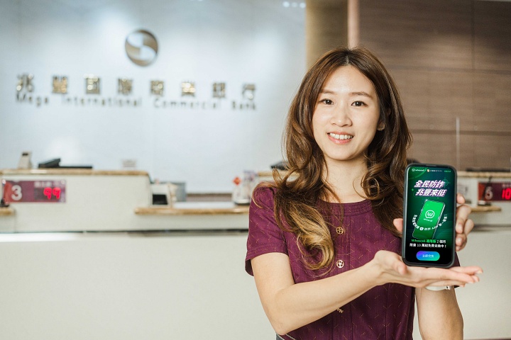 全民防詐！兆豐銀行釋出 10 萬組《Whoscall 進階版》免費領