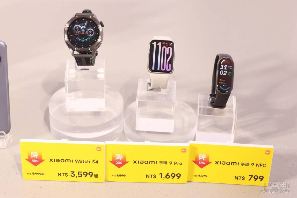 小米 2026 米粉節 4/1 開跑，小米 15 特價、滿額再抽智慧家電