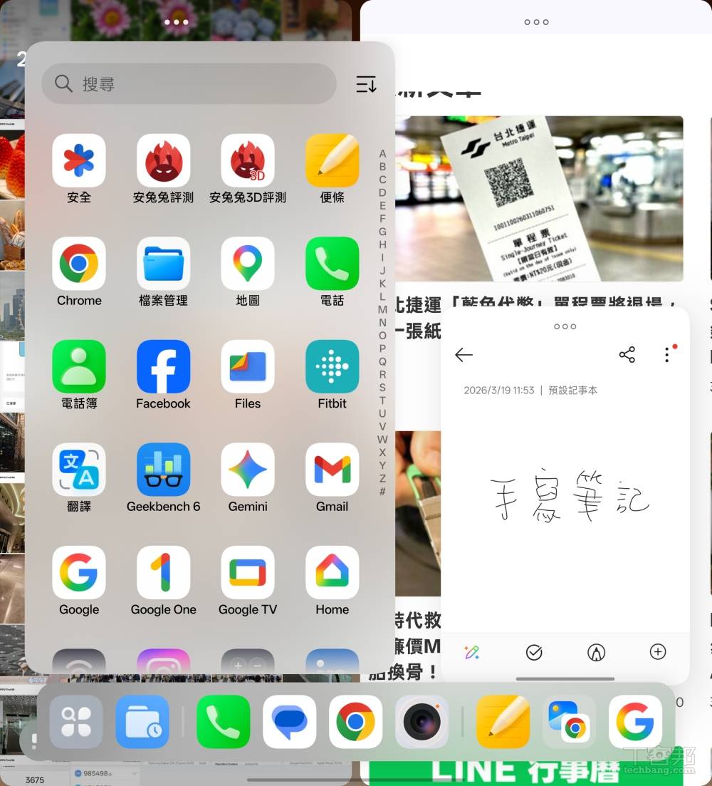 Find N6 最多可以顯示四個視窗，在對比資訊時很方便。