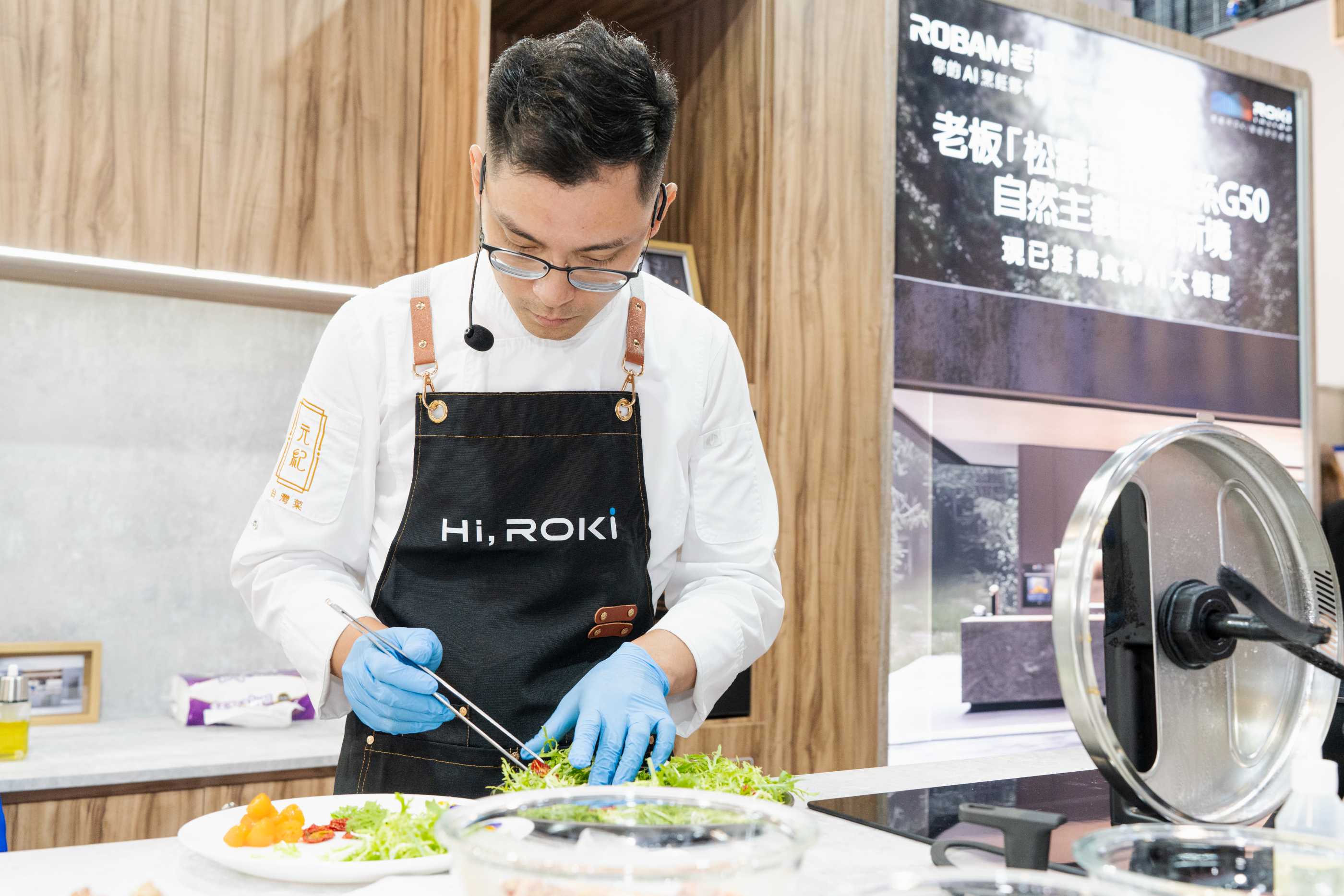 ROBAM老板電器邀請米其林一星餐廳台中〈元紀．台灣菜〉主廚李彥錡，現場帶來兩道時令菜色。