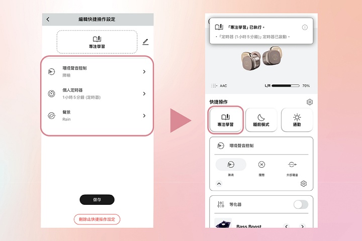 鐵三角全新方塊耳機 ATH-SQ1TW2NC 首搭降噪功能！AT-ERP 系列專業消噪耳塞同步上市