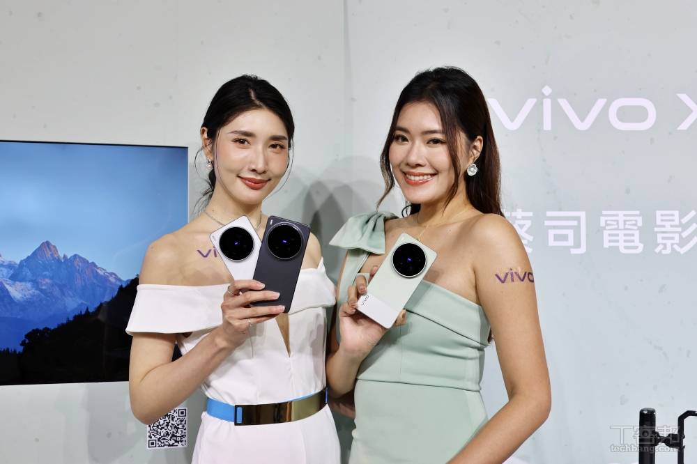 預購 100 小時完售！vivo X300 Ultra 1TB 版本搭增距鏡吸引專業玩家