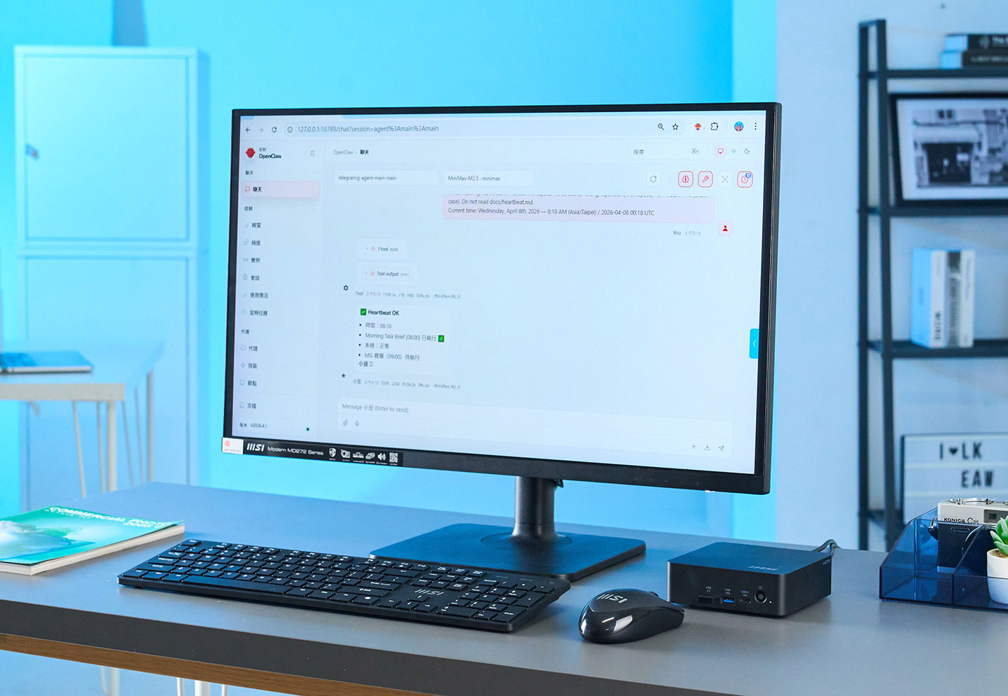 MSI Cubi NUC AI+ 3MG 的整機運行功耗低，但同時又有不錯的運算效能，因此非常適合架設本地端運行的 AI Agent 服務，像是近期非常流行的「龍蝦」就能在這台迷你桌上運行。
