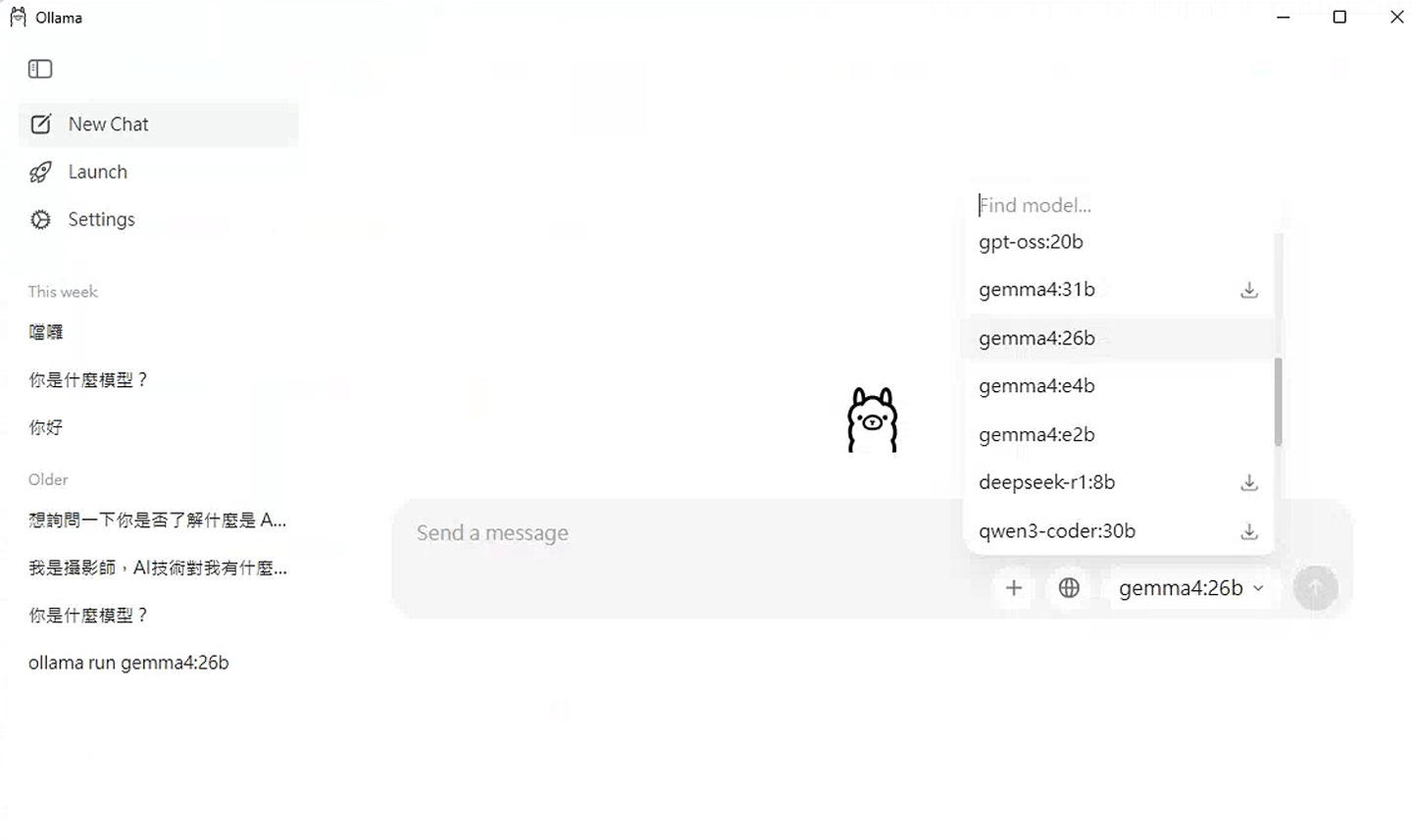 想要在本地端部署開放 LLM 大語言模型，可以透過 Ollma 的應用程式來完成，並分別下載自己想要使用的模型，包括 Open AI 的 GPT-OSS、Google 的 Gemma 與深度求索的 DeepSeek 或阿里雲的通義千問…等。