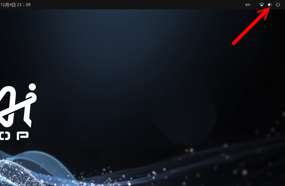 首先點擊DGX作業系統桌面右上角的電源圖示，並點選設定。