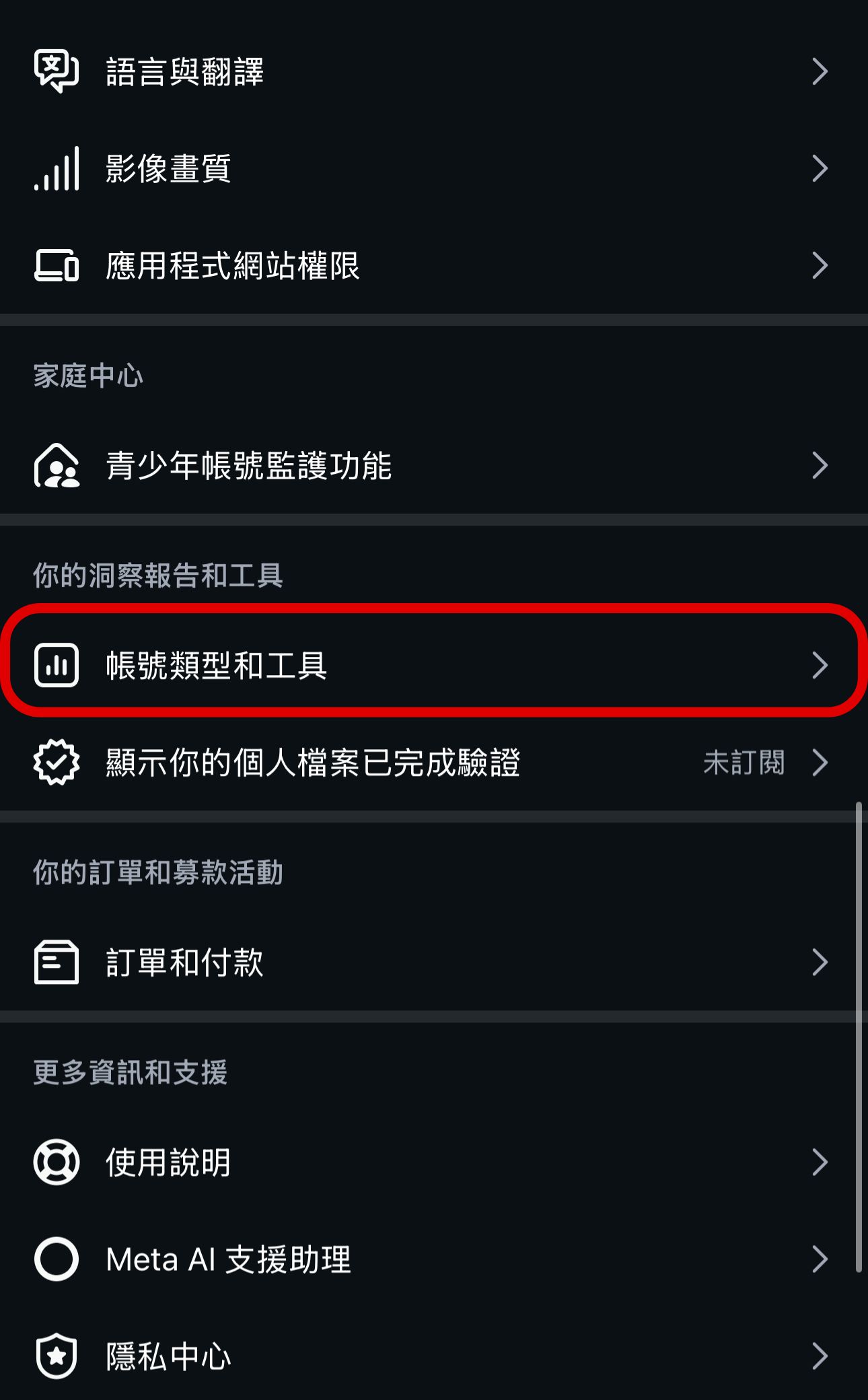 如何讓 IG 貼文或 Reels 影片出現在 Google 搜尋？