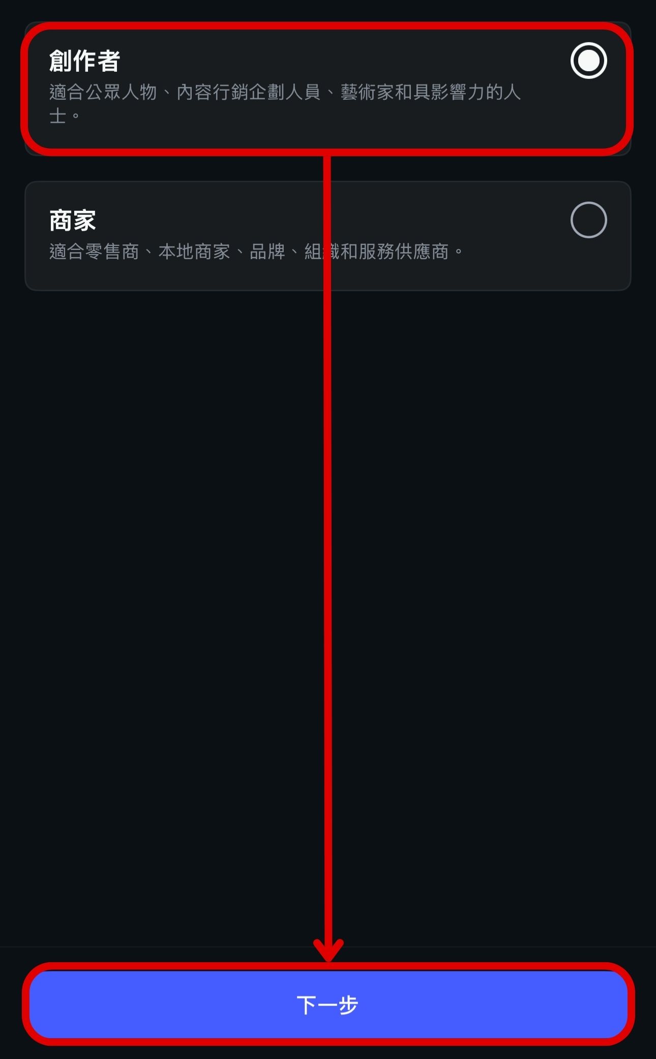 如何讓 IG 貼文或 Reels 影片出現在 Google 搜尋？