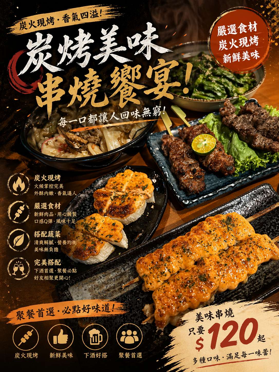 ▼ 實測透過 ChatGPT Images 2.0 生成海報，無論是繁體中文或是整體排版都相當不錯。