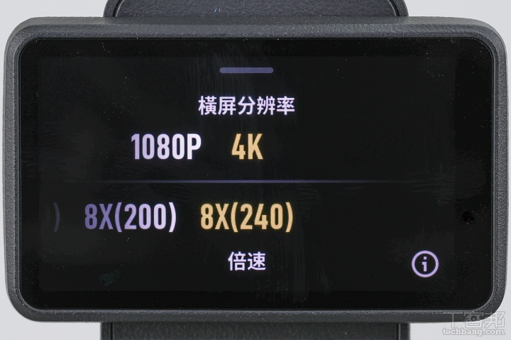 新增4K 240fps慢動作錄影：細膩捕捉高速動態畫面，生態拍攝、動作題材或情緒畫面都更有張力。